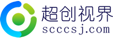 四川超创视界科技有限公司